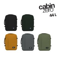 cabinzero Cabin Backpack Classic 44 l